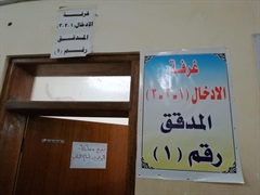 Data entry station